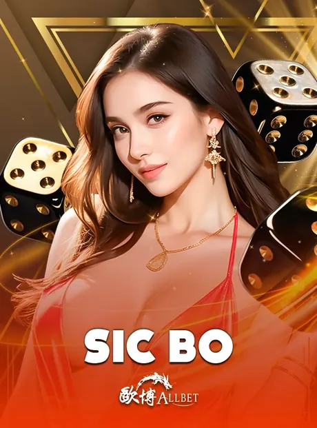ภาพตัวอย่างเกม AB Sicbo