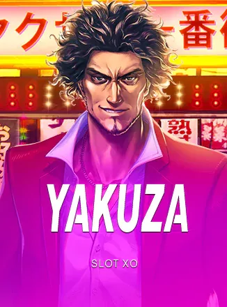 โลโก้ผู้ให้บริการ NJK Yakuza